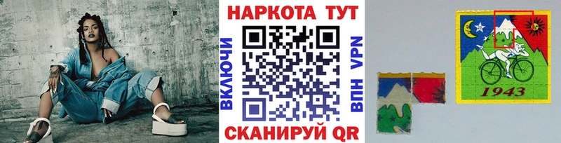 Кодеин Задонск