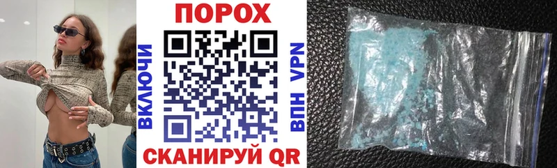 Амфетамин VHQ  как найти наркотики  Задонск 