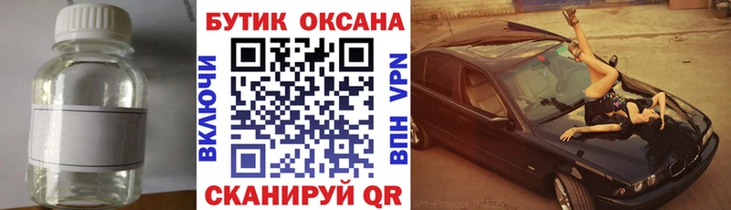 БУТИРАТ GHB  МЕГА tor  Задонск 