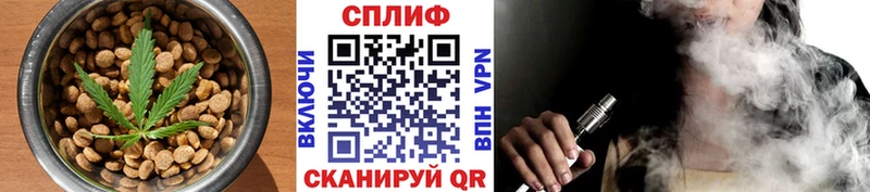 Печенье с ТГК марихуана  хочу   Задонск 
