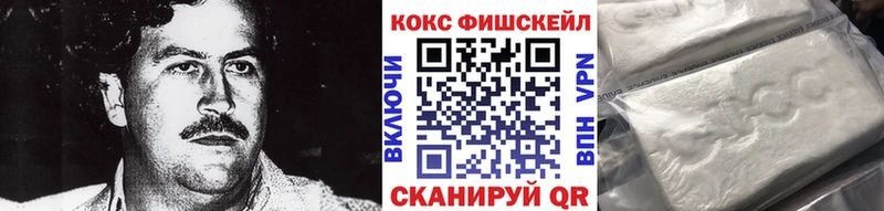 Cocaine 99%  где купить наркоту  Задонск 