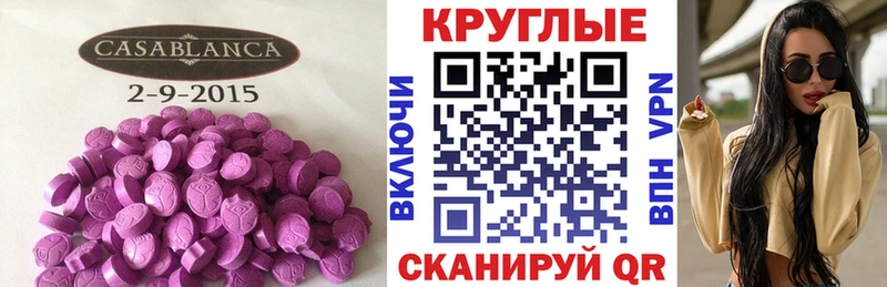 ОМГ ОМГ зеркало  Задонск  Экстази louis Vuitton 