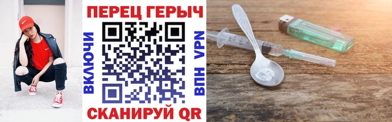 Героин Heroin  продажа наркотиков  Задонск 
