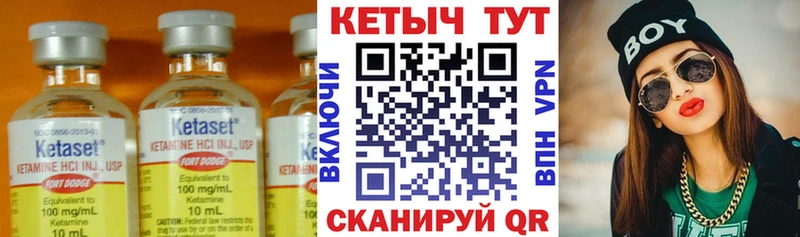 КЕТАМИН ketamine Задонск