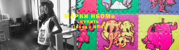 спайс Заволжск