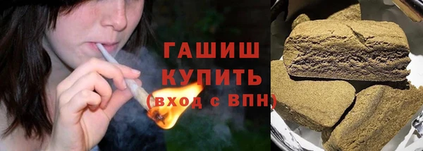 спайс Заволжск