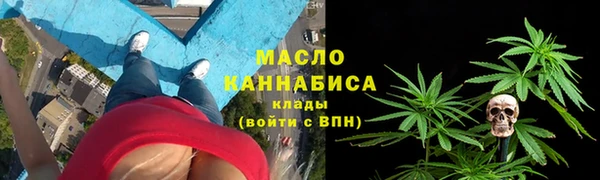 эйфоретик Видное