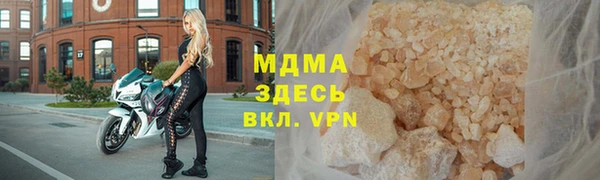 MDMA Заводоуковск