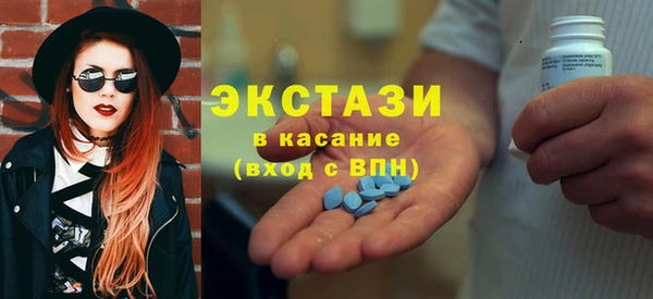 MDMA Заводоуковск