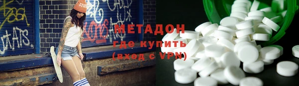 спайс Заволжск