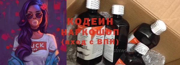 спайс Заволжск