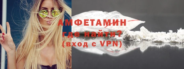 таблы Заволжье
