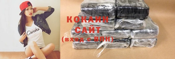 спайс Заволжск