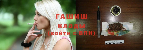 спайс Заволжск