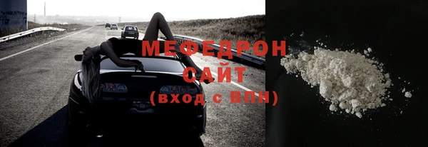 таблы Заволжье