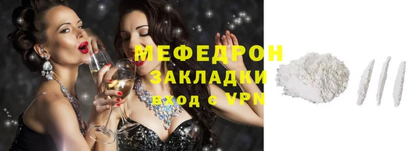 MDMA Заводоуковск