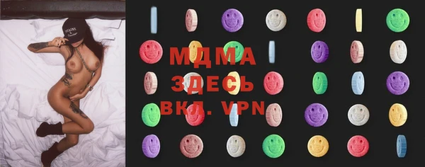 MDMA Заводоуковск