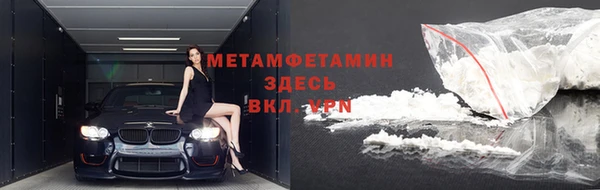 MDMA Заводоуковск