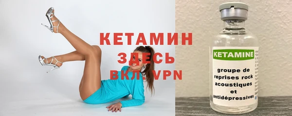 спайс Заволжск