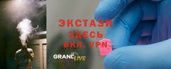 таблы Заволжье