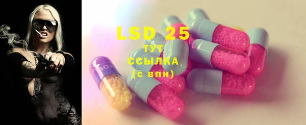таблы Заволжье