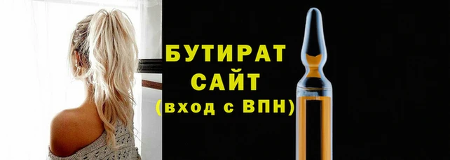 таблы Заволжье