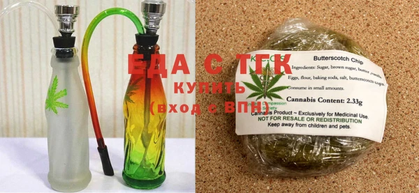 спайс Заволжск