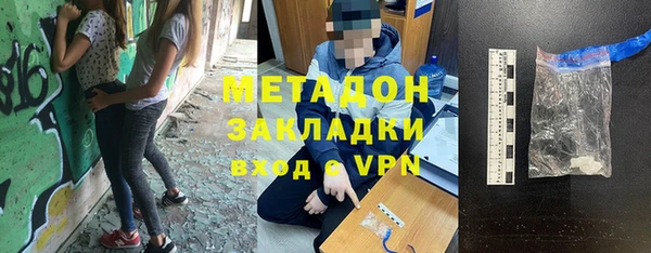 MDMA Заводоуковск