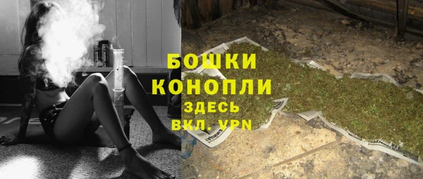 спайс Заволжск