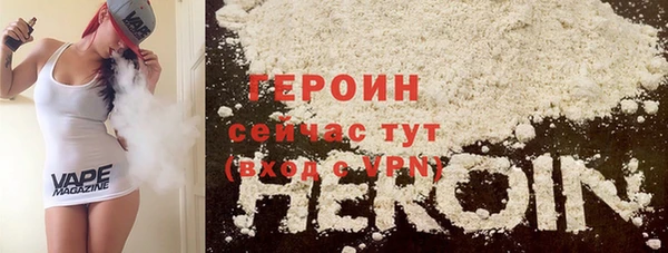 спайс Заволжск