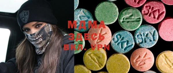 MDMA Заводоуковск