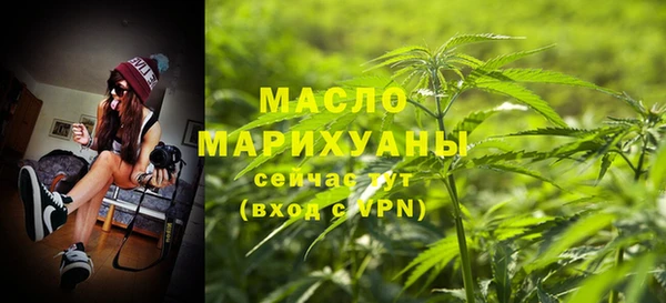 таблы Заволжье