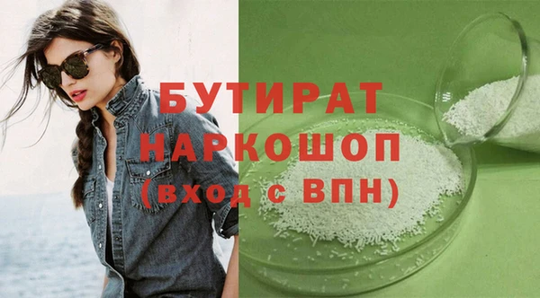 спайс Заволжск