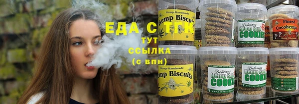 спайс Заволжск