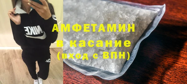 спайс Заволжск