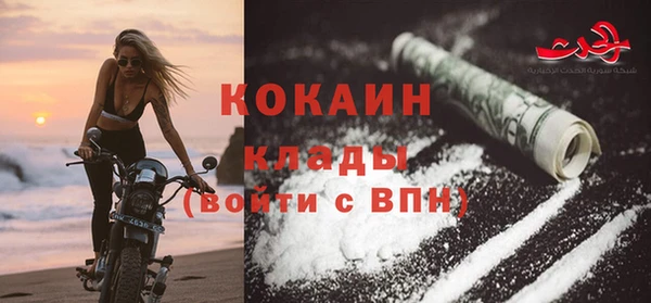 MDMA Заводоуковск