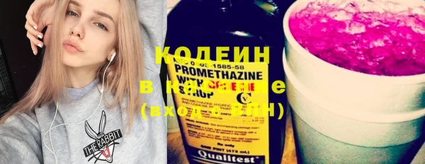 таблы Заволжье