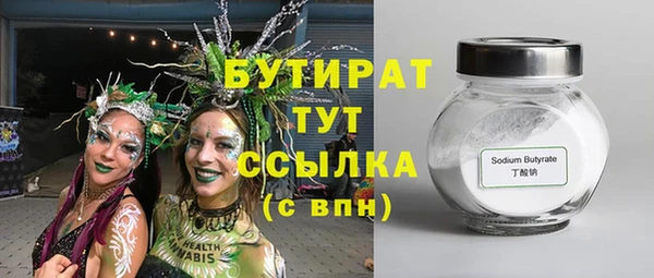 MDMA Заводоуковск
