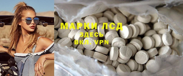 таблы Заволжье