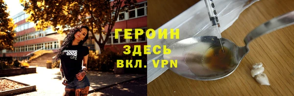 MDMA Заводоуковск