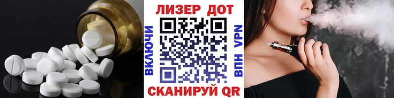 LSD-25 экстази кислота  Задонск 