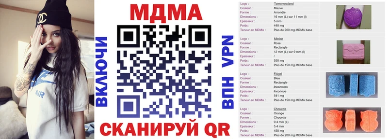 MDMA VHQ Задонск