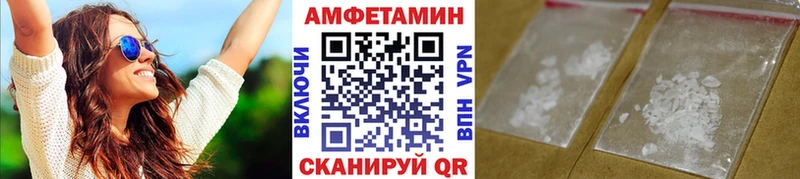 МЕТАМФЕТАМИН Methamphetamine  Задонск 