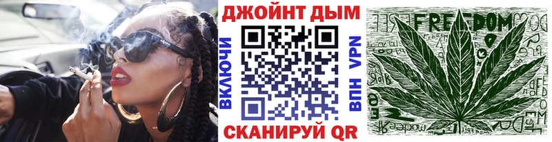 МАРИХУАНА конопля  МЕГА ТОР  Задонск 